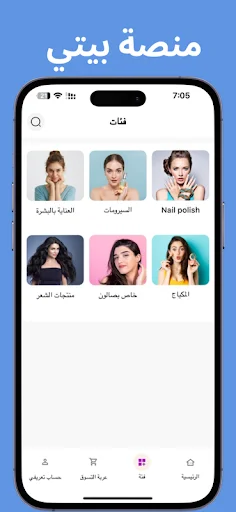 Download Platform Bayti Terbaru – Solusi Layanan Lengkap Wasit - Screenshot 5