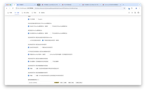 Unduh Nice Tab Manager Terbaru – Pengelola Tab Terbaik & Gratis - Screenshot 3
